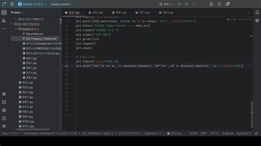 QuantLib 入门 Day04 | 利率曲线、贴现因子与利率互换定价实战