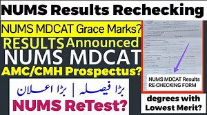 #NUMS_Aggregate_Criteria_2023 How to score/retotal NUMS Score? AMC...