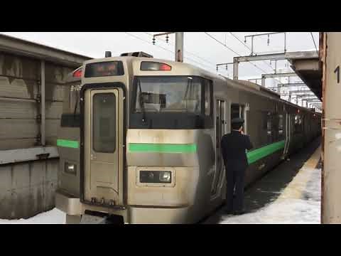 車掌(一部駅員)の笛吹きシーン集
