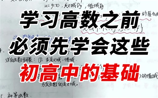 考研数学142分上岸是一种什么体验？