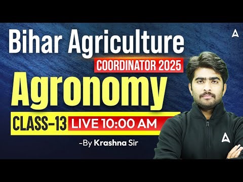 Bihar Agriculture Coordinator Vacancy 2025 | Bihar Coordinator Classes | Agronomy | By Krashna Sir