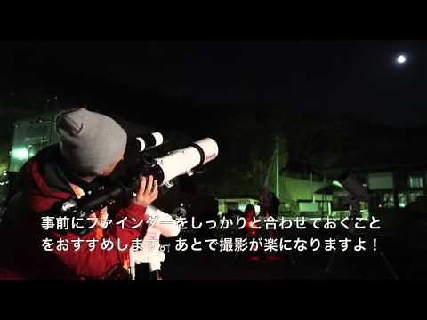 天体望遠鏡と拡大撮影カメラアダプターを使った惑星撮影のコツ