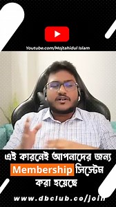 8.7K views · 192 reactions | বিজনেসে যে শর্তগুলো FILLUP না করলে হিতে-বিপরীত হবে ❗️❗️ | Online Tech Academy | Facebook