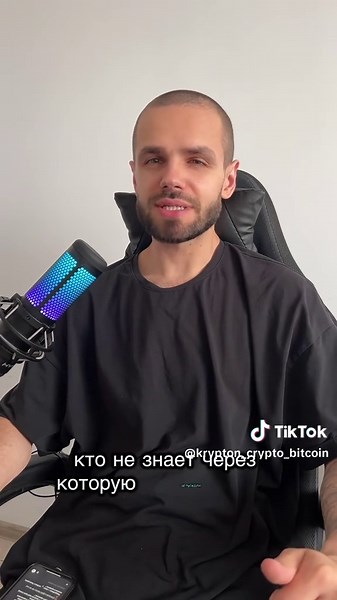 krypton_world_crypto na TikTok