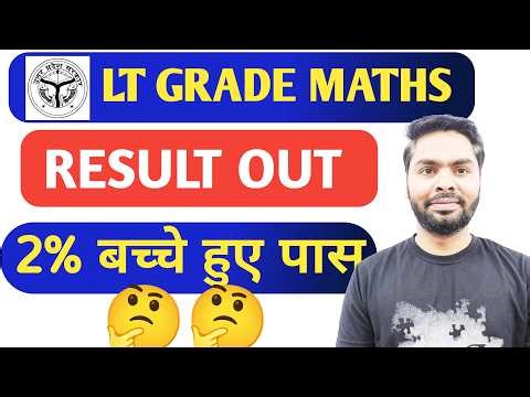RESULT || LT GRADE EXAM - 2025 || TGT PGT MATHS || BY PAWAN SIR