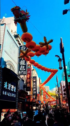 横浜中華街：世界最大級のチャイナタウンを五感で楽しむ。眩しい太陽に映える極彩色の街並みと、賑わいの中に息づく歴史と文化を感じる散策✨ Vibrant Yokohama Chinatown.