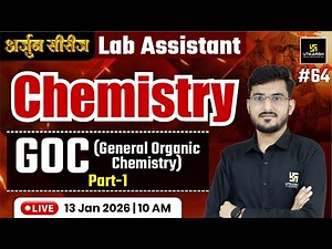 Lab Assistant New 2025 | Chemistry - General Organic Chemistry | Theory & Mcqs Class | Manohar Sir