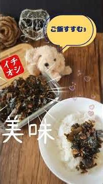 【覚えたら一生ものレシピ】 【ニラと桜えび🦐の佃煮】 #簡単レシピ #ニラの佃煮 #佃煮 #ニラ #白飯ススム #煮るだけ #おうちごはん #chartleygarden #田舎暮らし