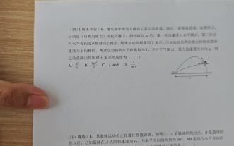 11.4晚练第4题 10.31周末作业第6题