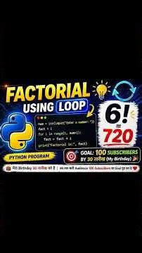 Factorial Program in Python Using Loop | Easy Trick 🔥