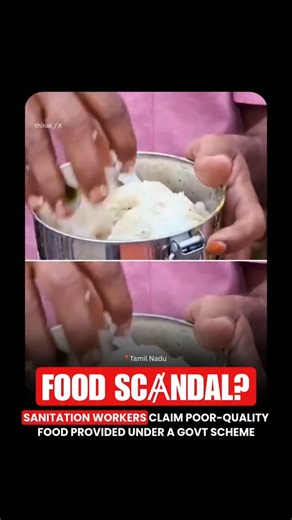 In Tirunelveli, over 750 cleanliness workers under the Tamil Nadu free breakfast scheme launched by CM MK Stalin have hit a breaking point—dumping foul-smelling meals into garbage bins as a bold prøtest. 👉Initial Promise Turns Sour The scheme started strong last month, delivering satisfactory breakfasts to Tirunelveli Municipal Corporation workers. But quality plunged fast, with recent supplies deemed "unfit for human consumption," sparking outrage among these frontline heroes. 👉Thachanallur Z