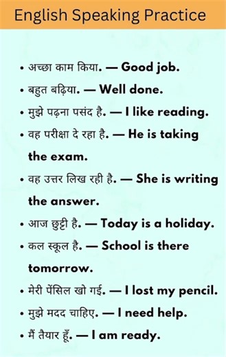 #Yt #English #studio # yaha #pe #behatarin #english #langavej #shikhaya #jata #hai #📝📕📚✏️