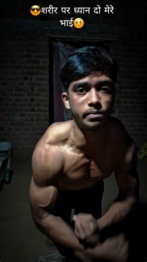 🥴Take care of your body my brother.........😎#shorts #fitness #motivation