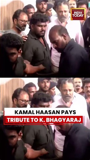 Kamal Haasan Pays Tribute To Veteran Filmmaker K. Bhagyaraj | #kamalhaasan #kbhagyaraj #tamilnadu