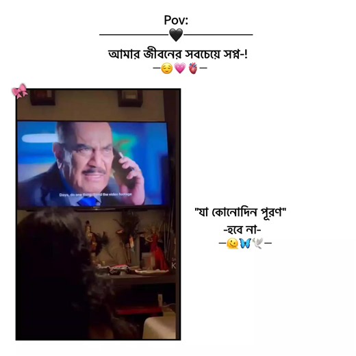 -এই মেয়ে টা কতটা luky!💗 Video ta dekhe kanna kore disi!🫠🖤!#Virlapege #Cid #Bollywood #Aditya #Daya . . . . . .