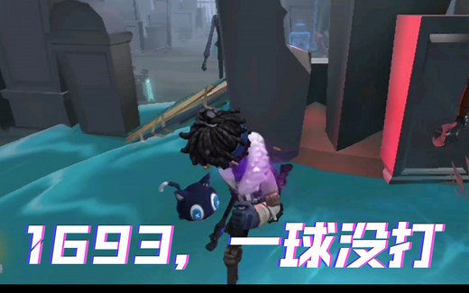 能靠基本功就别惦记恁那道具了