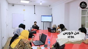  من محاضرات كورس ICDL اللي بيأهلك إنك تتعامل مع الكمبيوتر والبرامج...