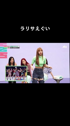 リサのダンスが1回見ただけで踊れる!? | BLACKPINKとTWICEの魅力をご紹介