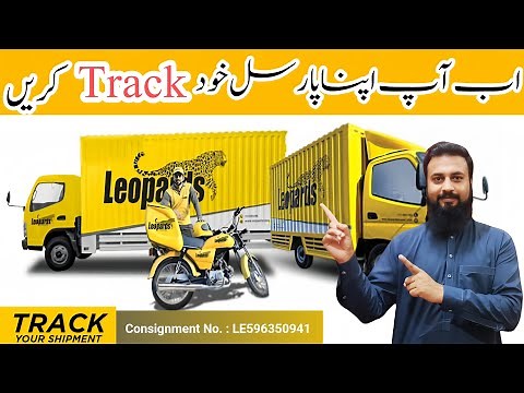 How To Track Leopard Courier Shipment | Leopard Parcel Tracking | Technical Mentor