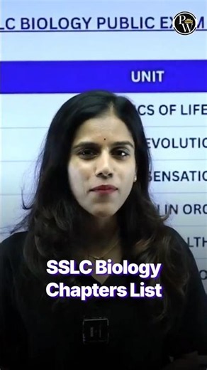 SSLC Biology പഠിക്കാനുള്ള Chapters ഇതാണ്!