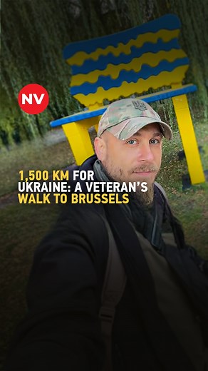 A Ukrainian veteran sets out on foot from Ukraine across the EU to show the strength of Ukraine’s spirit, thank its allies, and raise support for victory — one step and one hryvnia at a time. 🎥 Watch more in the NV video | The New Voice of Ukraine