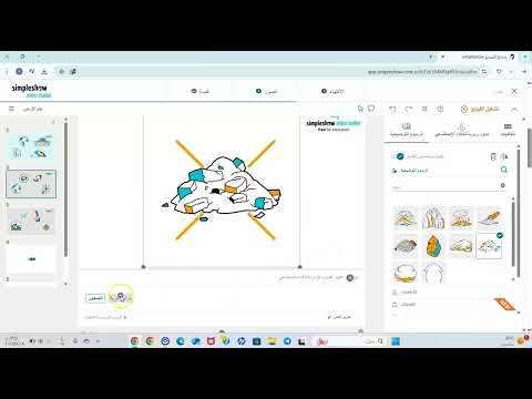 simpleshow: Tutorial 02