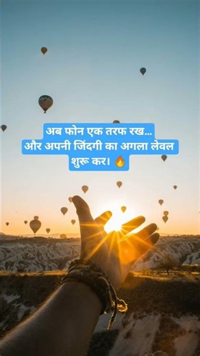 #motivation 💪💫💪💪💪💫💪💪 reels