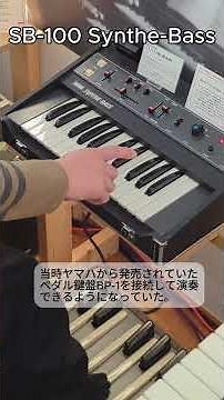 中津川 KORG MUSEUM で弾いてみた 🎹