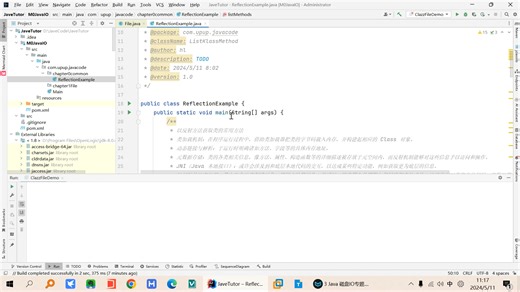 JavaIO简介--1 File类以及它的常用方法