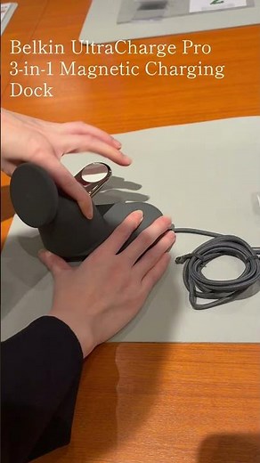 ベルキンが発表した「Belkin UltraCharge Pro 3-in-1 Magnetic Charging Dock」紹介