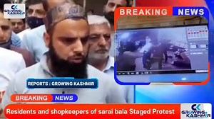 2.5K views | #Exclusive || Residents & shopkeepers of sarai bala Staged Protest After Fierce Fight Incident in the said area | Growing Kashmir Live | Facebook