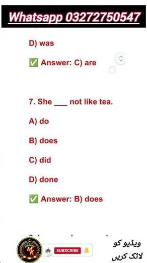 Pak Army English grammar written test 2025 #armedforces