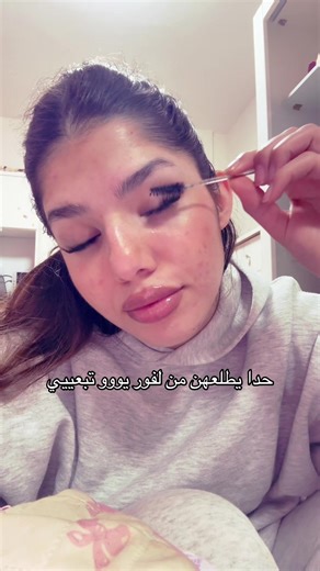 הסרטונים של Eliessa shwai (@eliessashwai_) עם original sound - 3D Tales