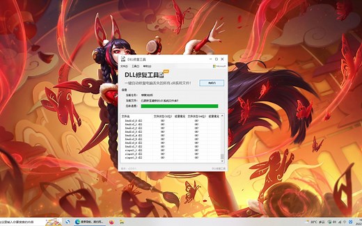 mfc140u.dll下载方法，mfc140u.dll丢失的详细解决方法解析