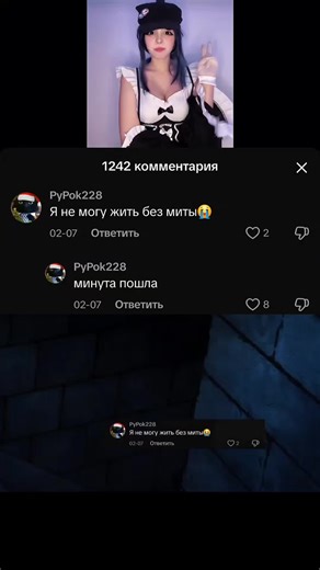 Exploring the World of Miside and Mita in TF2