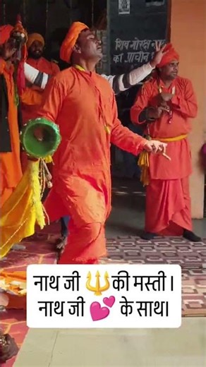 Jai nath ji ❣️ #song #nathdawara #2026 #love #gogaji #nathji