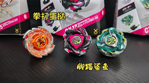 史上最强攻击与持防？新御三家最强改造评测【cx13巴哈姆特cx14骑士要塞cx15邪神狂怒】