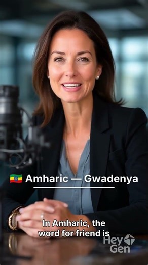 How to say Friend in 7 languages #amharic #arabic #tigrigna #spanish #french #germany