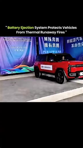 explain_eduverse_ on Instagram: "Battery ejection systems remove overheating batteries from vehicles during thermal runaway. . . The system activates when a battery reaches critical temperatures, ejecting it safely away from the car. . . This prevents fires from spreading and reduces damage to the vehicle. . Battery ejection technology improves safety in electric vehicles by controlling thermal events and minimizing fire hazards. . . . . #technology #electricvehicles #automobile #innovation #his