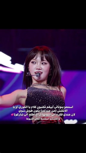 Don't flake on me like every other time🥲 #follow #twice #Kpop #importance #blackpink #takecare #e...