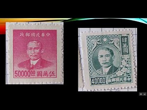 Old and Rare Stamps of china, 中国老旧稀有邮票 - #StampsWorld