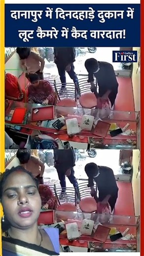 Mind_Blowing ? Gadgets 🔥And Tools_ Revealed 💯🇮🇳 #shorts #short #Gadgets Boost 167 #2025