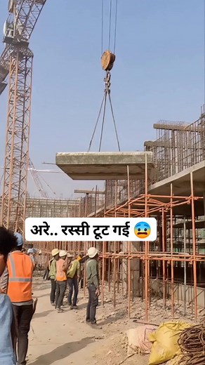 8.4K views | Crane Snapped Mid-Air  | Real Footage crane fail, real footage, construction accident, crane collapse India, viral real video, one-shot raw video, real incident, heavy machinery disaster. #CraneFail #RealFootage #ConstructionAccident #CraneCollapse #Viralreels #IndianConstruction #HeavyMachineryFail #india | Dream zap | Facebook