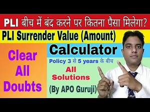 PLI Surrender Value Calculator | PLI Surrender Value After 3 Years| PLI Surrender amount calculation