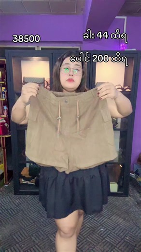 Panda Plus Size Fashion in Mandalay