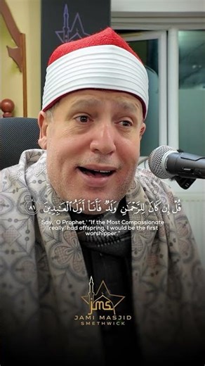 Shaykh Hajjaj Hindawi | Surah Zukhruf 80-81| #laylatulqadr #quran #power #allah #worship #prayer