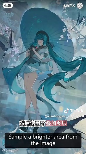 Digital Drawing Tips from Xiaohongshu: Practice Guide for Artists