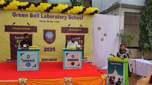 Green Bell Laboratory School on Reels
