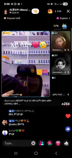 Messa Live: Messi Hosts a Memorable Evening