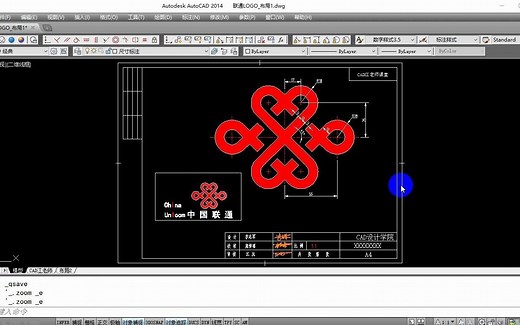 CAD新手练习，教你用CAD画联通logo图，能学到很多CAD画图小技巧